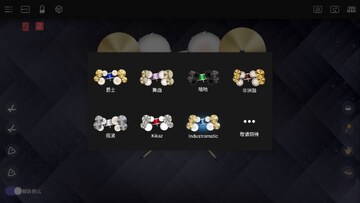 爵士架子鼓免费预览图