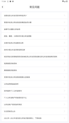 app°ͼ5
