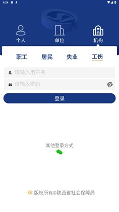 �������ϱ���app�ٷ���(����������ᱣ��)Ԥ��ͼ