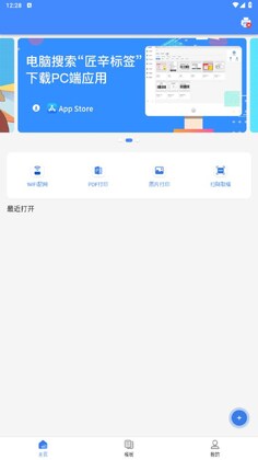 ������ǩ�ٷ���Ԥ��ͼ