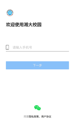 У԰ͻ˽ͼ1