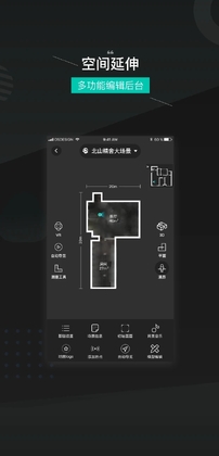 四维看看官方版预览图