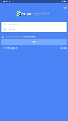 ��������ӪAPP��ͼ2