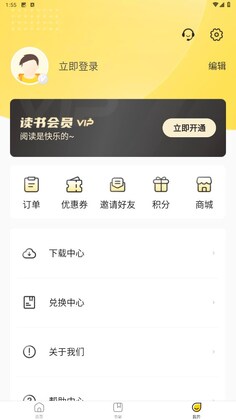 申怡读书官方版预览图