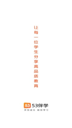 53ѧٷͼ0