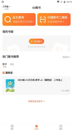 53ѧٷͼ1