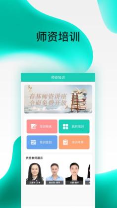 app°汾ͼ3