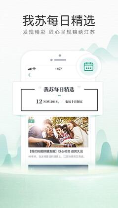 inJiangsu���չٷ���Ԥ��ͼ