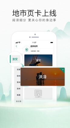 inJiangsu���չٷ���Ԥ��ͼ