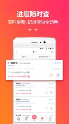 ��Ʒ�����app�ٷ����ͼ2