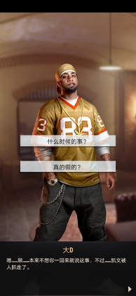 犯罪城市游戏中文版(City of Crime)截图0