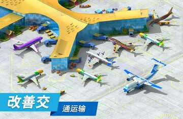 ������Ϸ���°�(Megapolis)��ͼ2
