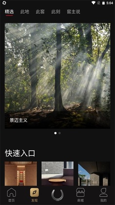 茶马古窖截图4