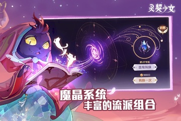 ������Ů���°����ν�ͼ3