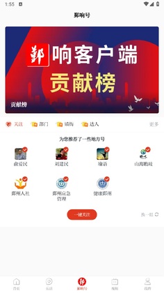 ۴��app�ٷ���Ԥ��ͼ