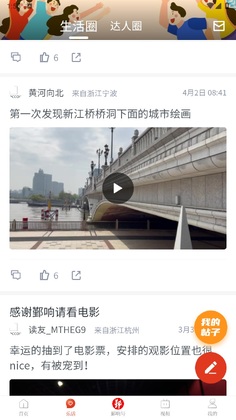 ۴��app�ٷ���Ԥ��ͼ