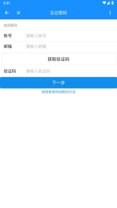 ɽѧԺapp׿ͼ2