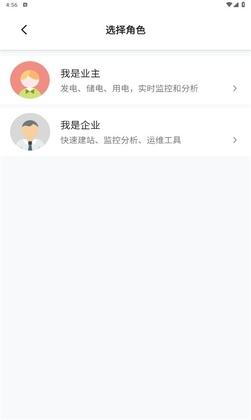 晶太阳家庭官方版预览图