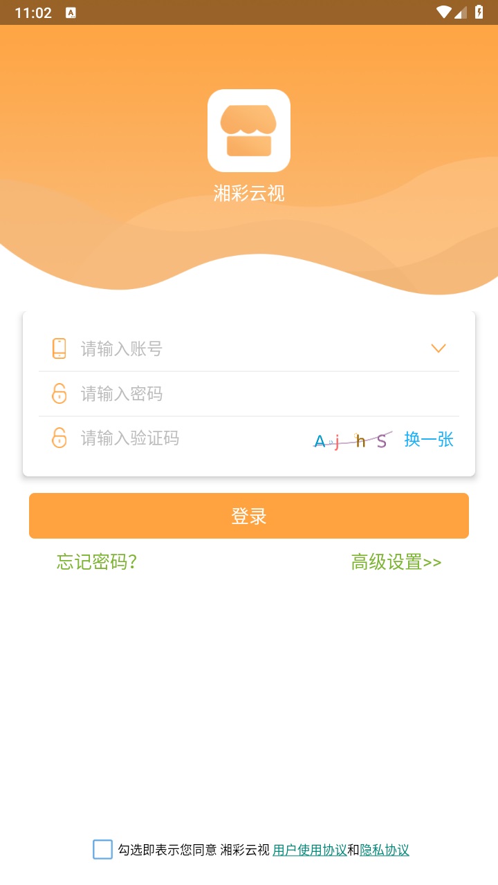 Ӽapp