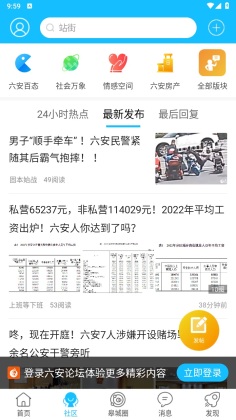 ������̳�����°��ͼ3