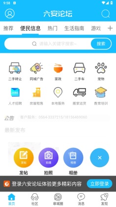 ������̳�����°��ͼ0