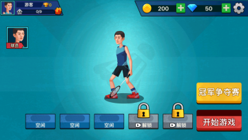 天天羽毛球最新版截图0