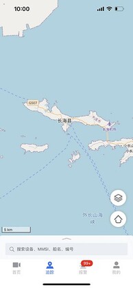 海上监管平台app预览图