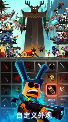 ɱ̩̹2°汾(Tap Titans 2)ͼ3