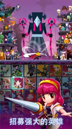 ɱ̩̹2°汾(Tap Titans 2)ͼ2