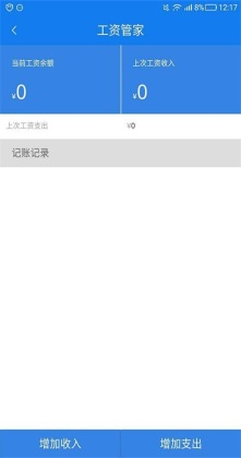 ���ʹܼ�app�ٷ����ͼ1