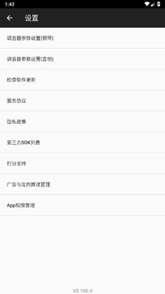 ���ٵ�����ʦappԤ��ͼ