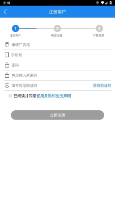 óappͼ1