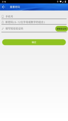 óappͼ2
