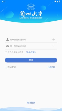 ���ݴ�ѧ�ٷ���Ԥ��ͼ