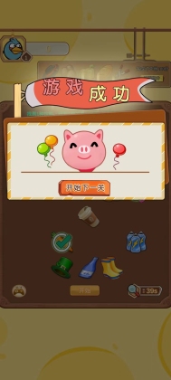 �ҵ�С�������İ��ͼ3