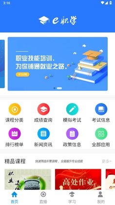eְѧ����Ԥ��ͼ