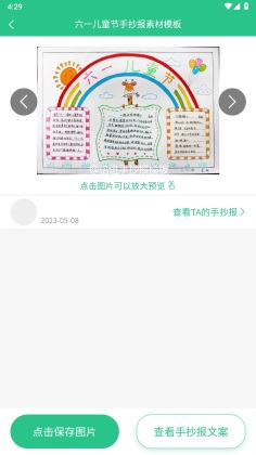 ѧappͼ1