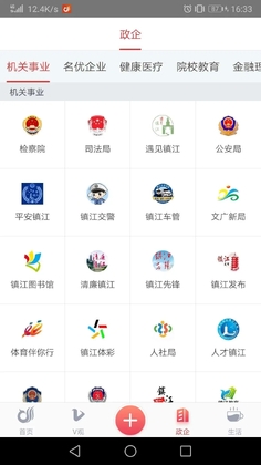 һ����appԤ��ͼ