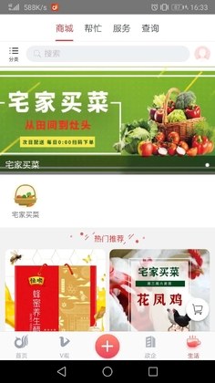 һ����appԤ��ͼ
