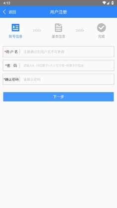�����������õ�ѡַappԤ��ͼ