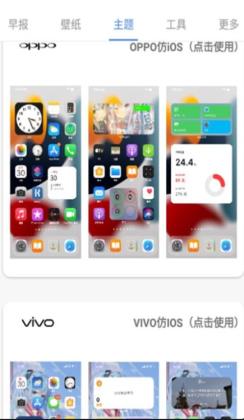 ׿ios°ͼ3
