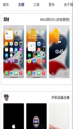 ׿ios°ͼ2