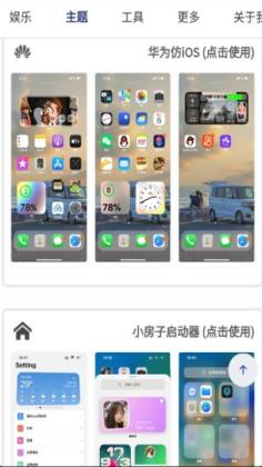 ׿ios°ͼ1