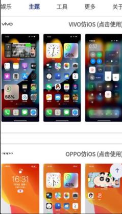 ׿ios°ͼ0