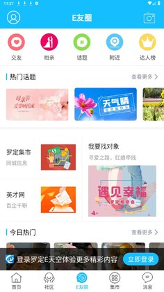 �޶�E��չٷ����ͼ2