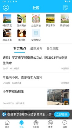 �޶�E��չٷ����ͼ1