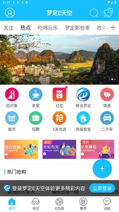 �޶�E��չٷ����ͼ0