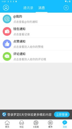 �޶�E��չٷ����ͼ4