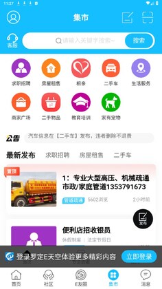 �޶�E��չٷ����ͼ3