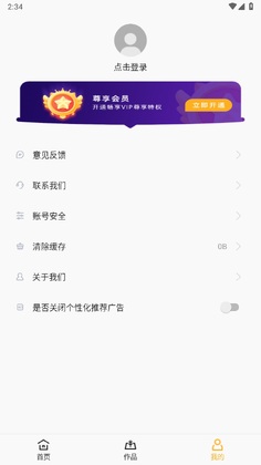 ��Դ�����ֻ���Ԥ��ͼ